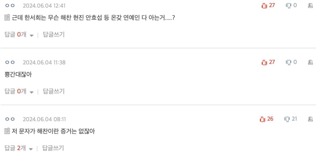 Screenshot 2024-06-04 at 7.38.48 PM